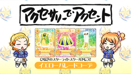 Yellow Parade Coord | Aikatsu Wiki | Fandom