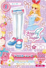 Ice Blue Frill Coord | Aikatsu Wiki | Fandom