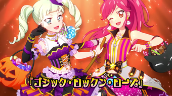 Gothic Rock N Rose Aikatsu Wiki Fandom