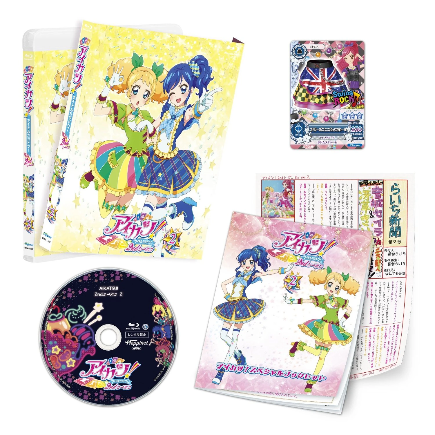 Aikatsu! Franchise DVD and BD Releases/2nd Season/BD | Aikatsu