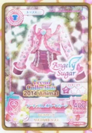 Heartful Leopard Coord | Aikatsu Wiki | Fandom