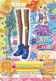 Hinakishinjocardshoes