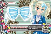 PJ-013.png