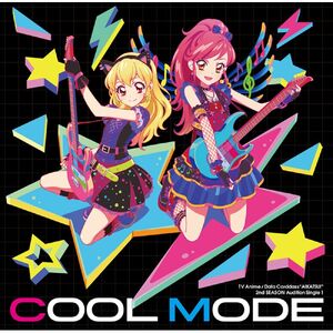 CD Cool-Mode