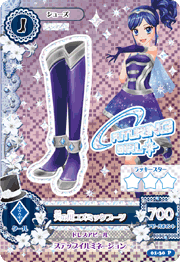 Milky Way Cosmic Coord | Aikatsu Wiki | Fandom