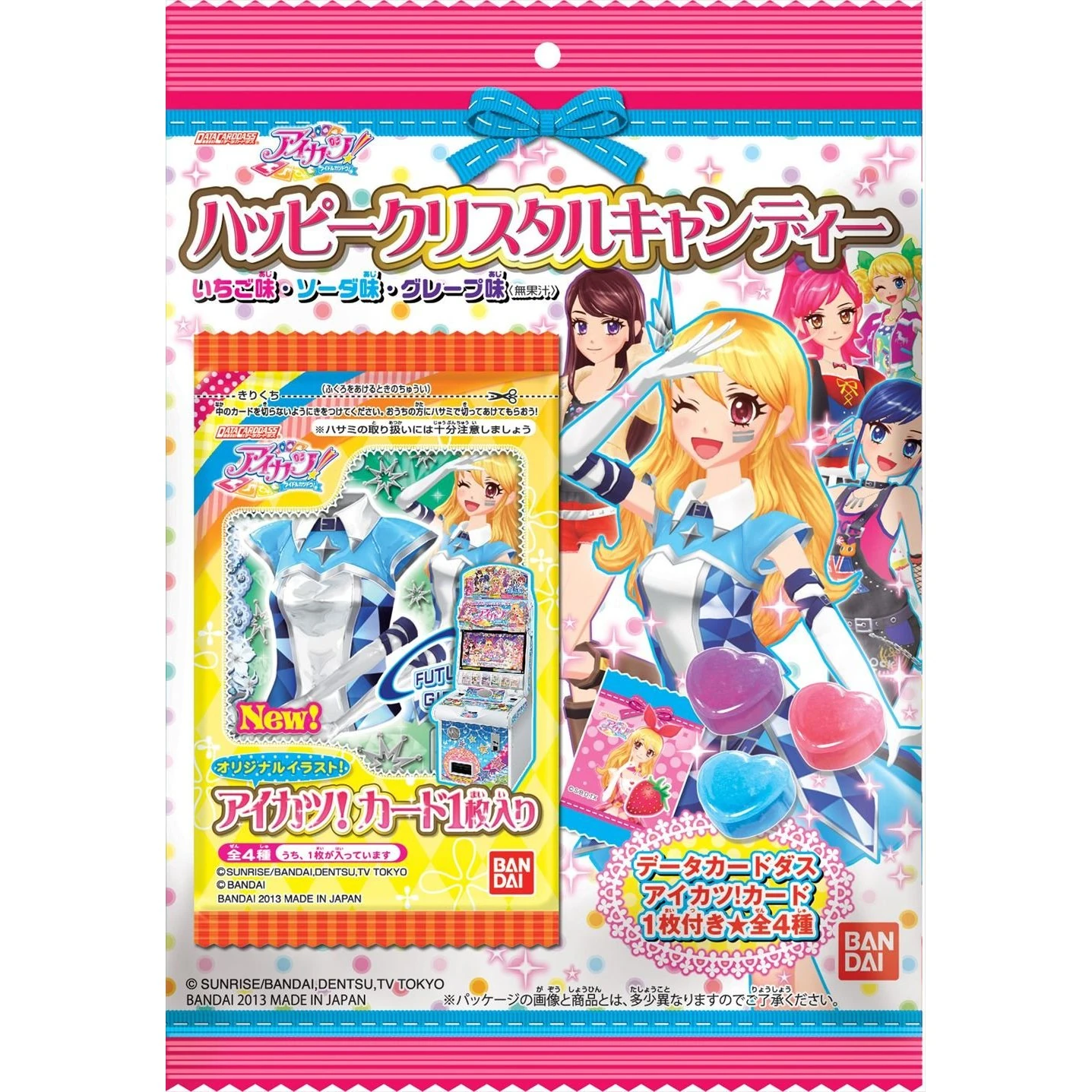 Aikatsu! Happy Crystal Candy | Aikatsu Wiki | Fandom