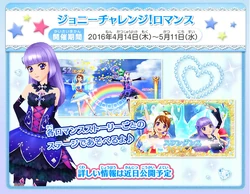 Odile Swan Coord Aikatsu Wiki Fandom