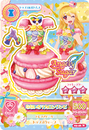 macaron様　おまとめ⭐︎専用です⭐︎ Rainbow-Colored Macaron Coord | Aikatsu Wiki | Fandom