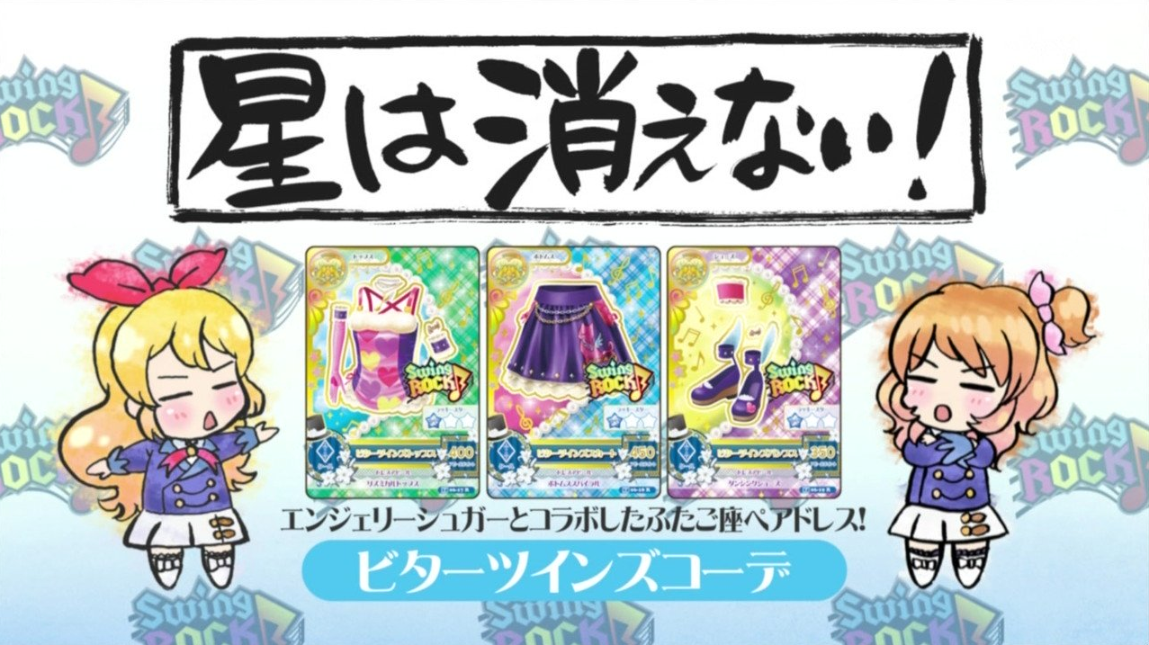 Bitter Twins Coord | Aikatsu Wiki | Fandom