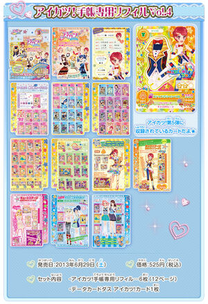 Notebookrefill 4.jpg