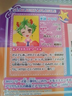 Arisa Mizukoshi Aikatsu Wiki Fandom Arisa Mizukoshi Aikatsu Wiki Fandom