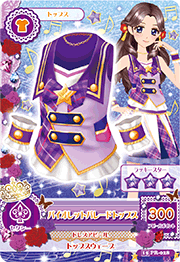 パレードコーデ Violet Parade Coord | Aikatsu Wiki | Fandom