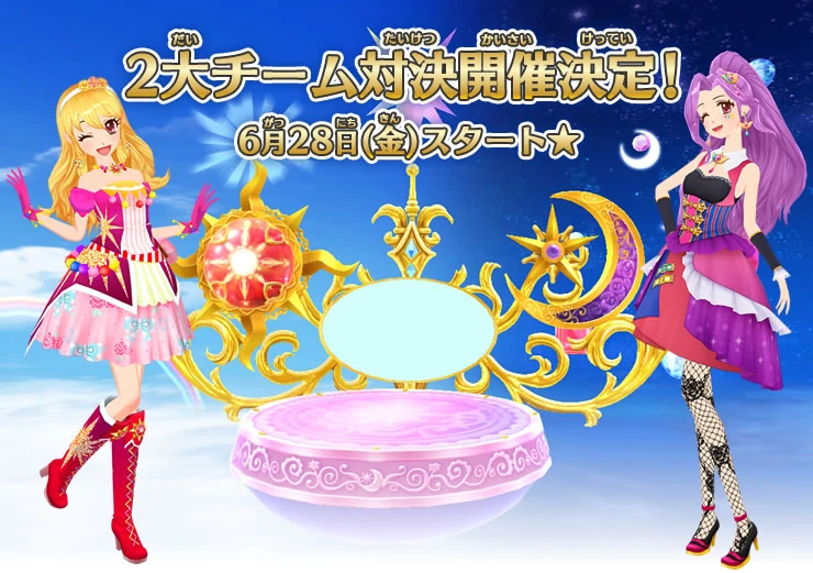 Tristar Stage | Aikatsu Wiki | Fandom
