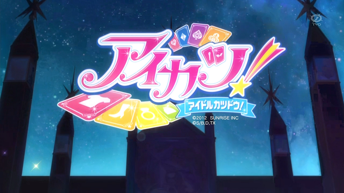 同人音楽 レコード SEE YOU NEXT TIME! アイカツ！ 同人音楽 レコード SEE YOU NEXT TIME! アイカツ！ 同人音楽