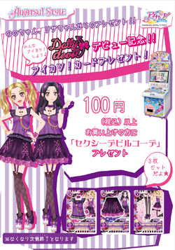 Sexy Devil Coord | Aikatsu Wiki | Fandom