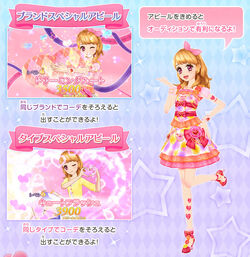 Ruby Blossom Coord | Aikatsu Wiki | Fandom