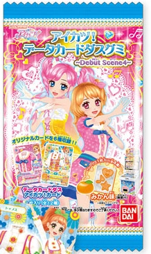 Aikatsu! Data Carddass Gummy ~Debut Scene~ | Aikatsu Wiki | Fandom