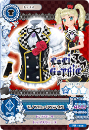 アイカツ! 海外版 モノブロックコーデ 傷あり① アイカツ! 海外版 モノブロックコーデ 傷あり① アイカツ