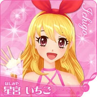 Ichigo Hoshimiya (129 KB)