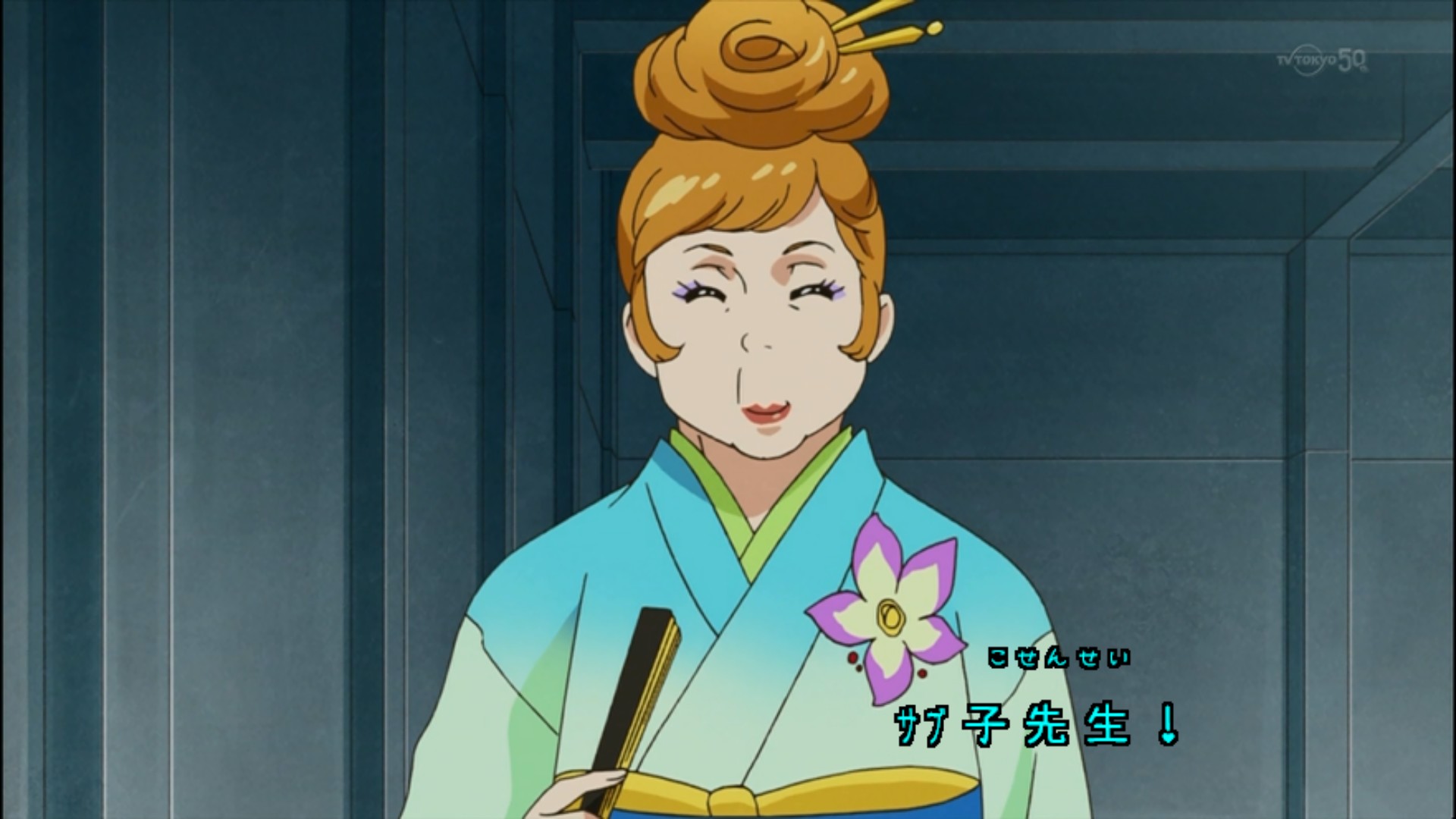 Sabuko Nishijima Aikatsu Wiki Fandom Sabuko Nishijima Aikatsu Wiki Fandom