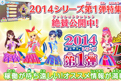 Aikatsu! Card ALL Collection 2014: 2nd Season | Aikatsu Wiki