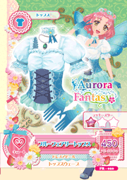アイカツカード 【PR】ブルーフェアリー Blue Fairy Coord | Aikatsu Wiki | Fandom