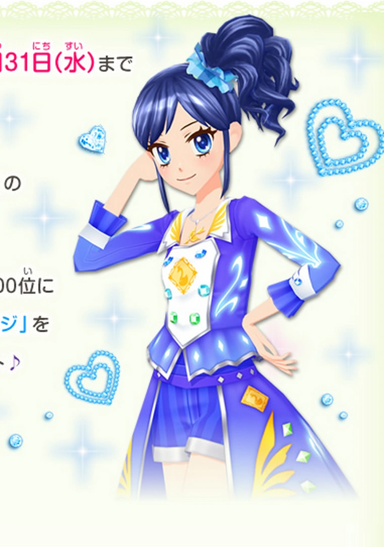 Neo Siegfried Coord | Aikatsu Wiki | Fandom