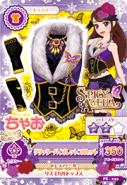 予約販売】OJAGA DESIGN アイカツ！ スターライト学園モチーフ