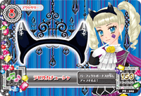 PS-005.png