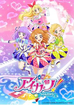 Aikatsu Anime Aikatsu Wiki Fandom