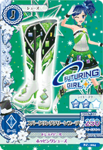 PJ-024.png
