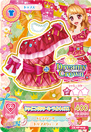 Shining Dreamy Line Coord | Aikatsu Wiki | Fandom