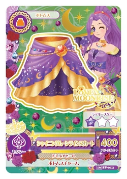 アイカツ　シャイニングエンジェリー、シャイニングドリーミー、シャイニングムーン アイカツ シャイニングエンジェリー、シャイニングドリーミー