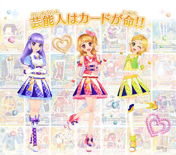 Data Carddass Aikatsu! | Aikatsu Wiki | Fandom