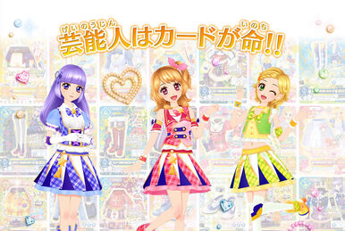 Amazon.co.jp: アイカツ! カード ALLコレクション 2014 2nd