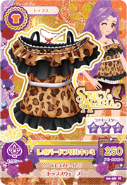 Leopard Coord | Aikatsu Wiki | Fandom