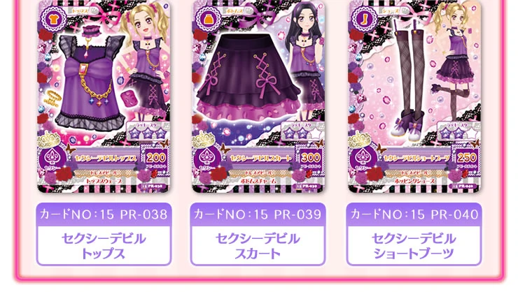 Sexy Devil Coord | Aikatsu Wiki | Fandom