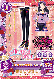 アイカツ　ロマンティックビジュー　シューズ　Dolly devil ☆アイカツ！スタイル新着アイテム☆ ドーリーデビル『ソックス