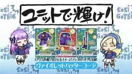 アイカツ スイートレストラン パイロットガール グリッター