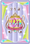 Dream academy id