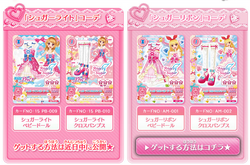 Sugar Ribbon Coord | Aikatsu Wiki | Fandom Sugar Ribbon Coord | Aikatsu Wiki | Fandom