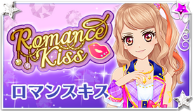 160401 aikatsutop romancekiss