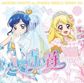 Aoi Ichigo | Aikatsu Wiki | Fandom