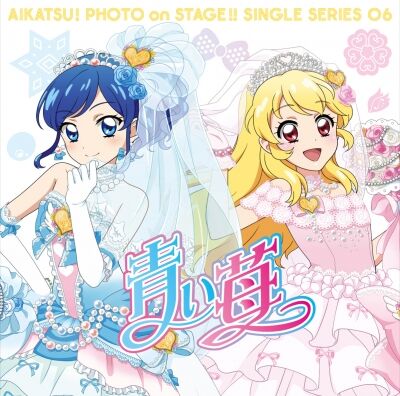 未使用　アイカツ　アニon アニオン ホロ　コースター　いちご　あおい　蘭　6枚 Smart Phone App 