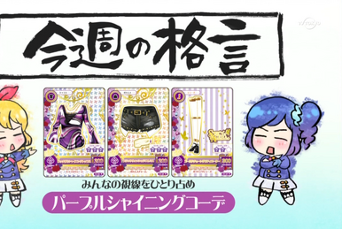 Aikatsu! Card ALL Collection 2014: 2nd Season | Aikatsu Wiki