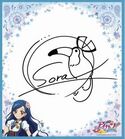 Sora's autograph card