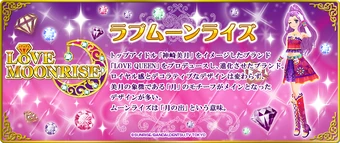 Love Moonrise | Wiki Aikatsu | Fandom