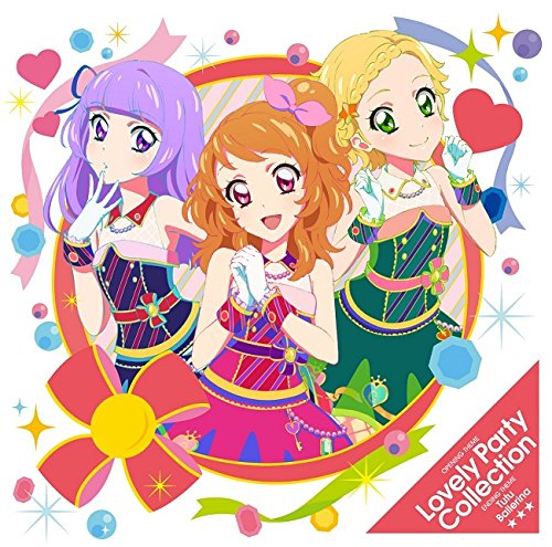 アイカツミュージックフェスタ Lovely Parka Collection L
