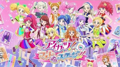 Aikatsu Photo On Stage Aikatsu Wiki Fandom