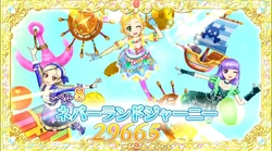 Peter Adventure Coord | Aikatsu Wiki | Fandom